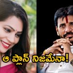 Duvvada Srinivas Madhuri: అమ్మో దువ్వాడ.. మాధురి.. ఇంత స్కెచ్ వేశారా.. అంతా ప్లాన్ ప్రకారమేనా?