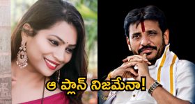 Duvvada Srinivas Madhuri: అమ్మో దువ్వాడ.. మాధురి.. ఇంత స్కెచ్ వేశారా.. అంతా ప్లాన్ ప్రకారమేనా?