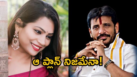Duvvada Srinivas Madhuri: అమ్మో దువ్వాడ.. మాధురి.. ఇంత స్కెచ్ వేశారా.. అంతా ప్లాన్ ప్రకారమేనా?