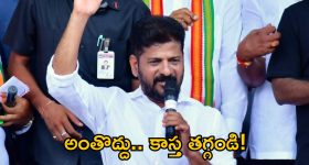 CM Revanth Reddy: దొంగ నాటకాలు.. మానుకోండి.. కేటీఆర్, హరీష్ రావులకు సీఎం రేవంత్ హెచ్చరిక