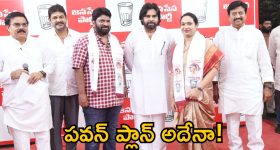 Minister ponguleti : నెలాఖరుకు ఇందిరమ్మ ఇళ్లు - మంత్రి పొంగులేటి