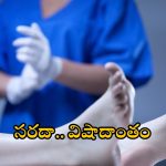Young Man Death: కుక్కను తరుముతూ.. 3వ అంతస్తుపై నుంచి పడ్డ యువకుడు, ‘బిగ్ టీవీ’ ఎక్స్‌క్లూజివ్ విజువల్స్