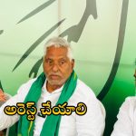 Gangareddy Murder Case: ఆ వీడియోలో ఉన్నది హంతకుడేనా.. గంగారెడ్డి హత్య కేసులో కీలక ఆధారాలు