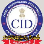 CID Raids In AP: పెద్దిరెడ్డి రామచంద్రారెడ్డి, మిధున్ రెడ్డి టార్గెట్.. 20 చోట్ల సిఐడి అధికారుల తనిఖీలు..