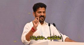 CM Revanth Reddy: ఎన్ని అడ్డంకులు వచ్చినా.. రైజింగ్ తెలంగాణ.. రైజింగ్ హైదరాబాద్.. ఇదే నా లక్ష్యం.. సీఎం రేవంత్