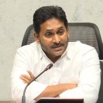 Jagan on Sharmila : ఆ పేరు వింటేనే అసహనం.. వద్దు అంటూ చిరాకుపడ్డ జగన్.. ఇంతకీ వాళ్లు ఎవరంటే?