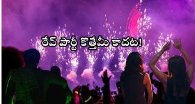 Homemade Soap: మీ ముఖాన్ని తెల్లగా మార్చే బెస్ట్ సోప్.. ఇంట్లోనే తయారు చేసుకోండిలా !