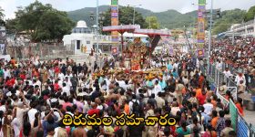 Tirumala: నవంబర్ నెలలో తిరుమలకు వెళ్తున్నారా.. టీటీడీ చేసిన ఈ ప్రకటన మీకోసమే.. దర్శనానికి ఎన్ని గంటల సమయం పడుతుందంటే?