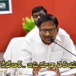 Srinivas Reddy on KTR: ఓనర్ లేకుండా విందు.. డ్రగ్స్ తో ఫంక్షన్స్.. కేటీఆర్ అది మీకే సాధ్యం.. ఎమ్మెల్యే యెన్నం శ్రీనివాసరెడ్డి సెటైర్స్