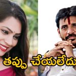 Divvala Madhuri: మేము ఆ తప్పు చేయలేదు.. క్లారిటీ ఇచ్చిన దువ్వాడ, దివ్వెల మాధురి