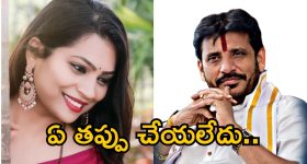 Divvala Madhuri: మేము ఆ తప్పు చేయలేదు.. క్లారిటీ ఇచ్చిన దువ్వాడ, దివ్వెల మాధురి