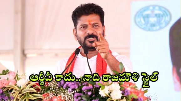 CM Revanth Reddy: గృహ ప్రవేశాలు ఇలా కూడా చేస్తారా? తప్పేలేకుంటే ఎందుకు పారిపోయారు? కేటీఆర్‌పై సీఎం రేవంత్ సెటైర్లు