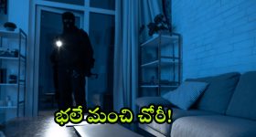 Jagityal Crime News: ఇట్లాంటి చోరీ మీ లైఫ్ లో చూసి ఉండరు.. విని ఉండరు.. యజమాని కూడా షాక్.. అసలేం జరిగిందంటే?