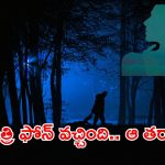 Crime News: అప్పు ఇచ్చాడు.. ఏకంగా భార్యను పంపమన్నాడు.. కట్ చేస్తే..?