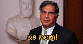 Omar Bin Laden: లాడెన్ కొడుకుకు దేశ బహిష్కరణ విధించిన ఫ్రాన్స్, అసలు ఏం జరిగిందంటే?