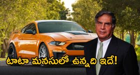 Ratan Tata Last Words: కారు ఓనర్స్ కి టాటా చెప్పిన చివరి మాటలు ఇవే.. మీరు పాటిస్తున్నారా ?