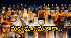 Bigg Boss 8 Telugu Promo: వ్యూస్ కోసం ఇంతకు తెగిస్తారా..? పాపం టెస్టీ తేజా..