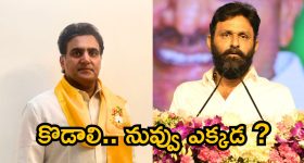 Deepak Reddy on Kodali Nani: కొడాలి నాని దాక్కున్నాడు.. ప్రజల చేతుల్లో పడితే ‘అంకుశం’ సినిమానే.. దీపక్ రెడ్డి