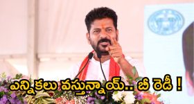 Ind vs Ban: ఇవాళ హైదరాబాద్ లో మూడో టి20.. తెలుగు ప్లేయర్లకు అవకాశం!