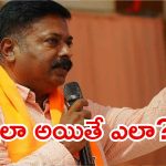 Telangana BJP: మొత్తం మార్చండి.. స్పీడ్ పెంచాలి.. పార్టీ అధిష్టానం గురి పెట్టింది.. బీజేపీ ఇంచార్జ్ పాటిల్