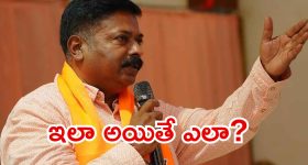 Telangana BJP: మొత్తం మార్చండి.. స్పీడ్ పెంచాలి.. పార్టీ అధిష్టానం గురి పెట్టింది.. బీజేపీ ఇంచార్జ్ పాటిల్