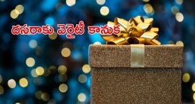 Best Smart Phones Under 10,000 : 10వేలలోపు బెస్ట్ స్మార్ట్ ఫోన్స్ ఇవే!