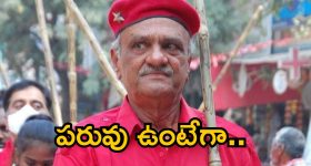 CM Chandrababu : ప్రజా అభివృద్ధే ధ్యేయంగా సీఎం ప్రయత్నాలు.. నిత్యావసర సరుకులపై కీలక నిర్ణయం