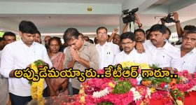 BRS Leader KTR: నాడు ఏమయ్యారు.. నేడు వచ్చేశారు.. కేటీఆర్ కు ఊహించని షాకిచ్చిన ప్రజాసంఘాలు