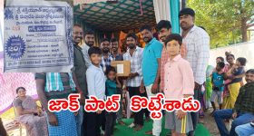 Eyelash: ఆకర్షణీయమైన కనురెప్పల కోసం.. ఈ టిప్స్ ఫాలో అవ్వండి