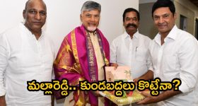 MLA Mallareddy: మనసులోని మాటకు.. సమయం ఆసన్నమైందా.. ఇంతకు మల్లారెడ్డి మదిలో ఏముంది ?