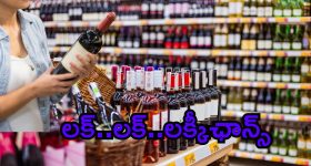 Android Tips : ఆండ్రాయిడ్‌లో చాలా మందికి తెలియని ఫీచర్స్.. మీరు ట్రై చేశారా?