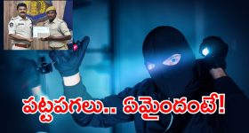 Sahiti Infra Case: సాహితీ ఇన్‌ఫ్రా కేసులో ఈడీ దూకుడు.. ఉక్కిరిబిక్కిరవుతున్న లక్ష్మినారాయణ