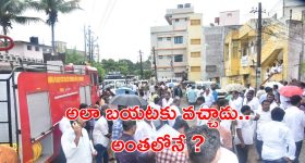 AP Liquor Policy: అదృష్టం అనుకొనే లోపే అదృశ్యం.. మద్యం షాప్ దక్కించుకున్న వ్యక్తి జాడ ఎక్కడ ? పోలీసులకు భార్య ఫిర్యాదు