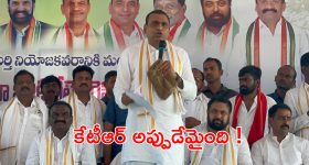 Kiran Kumar on KTR: పదేళ్లలో భారీ బిల్డింగ్స్ కట్టుకున్నారు.. అప్పుడు కనిపించలేదా.. కేటీఆర్ కు ఎంపీ సూటి ప్రశ్న