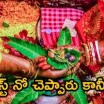 Jagital News: వెంటపడ్డాడు.. ప్రేమించానన్నాడు.. చివరకు? కానీ ఈ లవ్ స్టోరీలో ట్విస్ట్ తెలిస్తే..