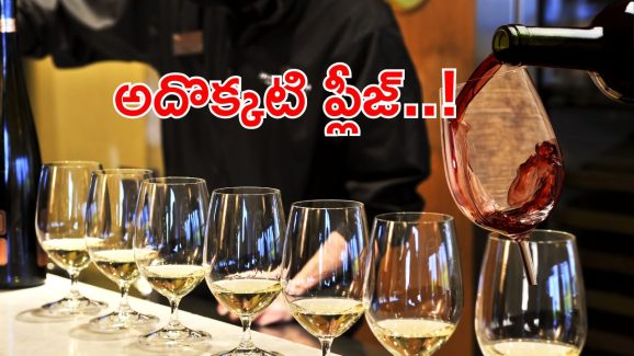 Public Reaction On AP Liquor: కిక్కు తగ్గిందంటూ.. ఏపీలో మందుబాబుల కొత్త డిమాండ్స్.. ఆ హామీకై చేతులు జోడించేస్తున్నారు..