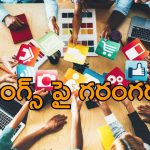 Trolling Effect: ట్రోలింగ్ బ్యాచ్‌కు సినిమా చూపించనున్న సీఎం రేవంత్.. చెత్త పోస్టులు చేస్తే చిత్తడే
