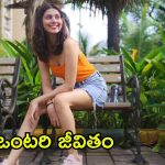 Bigg Boss 18: ఆత్మహత్య చేసుకున్న తండ్రి, మరో పెళ్లి చేసుకొని వెళ్లిపోయిన తల్లి.. ఈ బిగ్ బాస్ కంటెస్టెంట్ కథ చాలా ఎమోషనల్