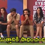 Bigg Boss 8 Telugu: విష్ణుప్రియా వన్ సైడ్ లవ్, యష్మీ.. ఏంటీ కన్‌ఫ్యూజన్? నీకు నిఖిల్ కావాలా? పృథ్వి కావాలా?
