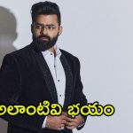 Sai Durgha Tej: ఇప్పటివరకు ‘విరూపాక్ష’ చూడలేదు, మెగా హీరోలంతా కలిస్తే అదే టాపిక్.. సాయి దుర్గా తేజ్ కామెంట్స్