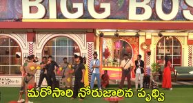 Bigg Boss 8 Telugu Promo: వెక్కివెక్కి ఏడ్చిన యష్మీ.. అవినాష్ భార్యపై పృథ్వి చీప్ కామెంట్స్, ఇదేనా నీ సంస్కారం?