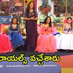 Bigg Boss 8 Telugu: అప్పుడే వచ్చారు, ప్రైజ్ మనీపై కన్నేశారు.. బిగ్ బాస్ హౌస్‌లో రాయల్‌గా వైల్డ్ కార్డ్ ఎంట్రీస్