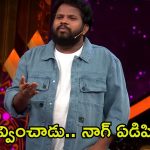 Bigg Boss 8 Telugu Promo: కంటెస్టెంట్స్‌కు సినిమా చూపించిన ఆది.. చివరికి అందరినీ ఏడిపించిన నాగార్జున