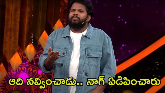 Bigg Boss 8 Telugu Promo: కంటెస్టెంట్స్‌కు సినిమా చూపించిన ఆది.. చివరికి అందరినీ ఏడిపించిన నాగార్జున