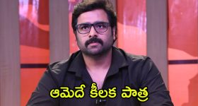 Bigg Boss Nainika : నైనిక ఇంత సెల్ఫిషా.. బయటపడ్డ షాకింగ్ నిజాలు..!