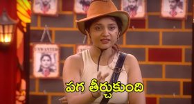 Bigg Boss 8 Telugu: ఓజీ టీమ్‌కు ప్రేరణ వెన్నుపోటు, మెహబుబ్‌తో కలిసి మాస్టర్ ప్లాన్.. మణికంఠను ఇంప్రెస్ చేసిన హరితేజ