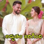 Anju Kurian: ఘనంగా మలయాళీ ముద్దుగుమ్మ ఎంగేజ్‌మెంట్.. వరుడు ఎవరంటే?