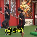 Bigg Boss 8 Telugu Promo: బిగ్ బాస్ హౌస్‌లో పిల్లలాటలు.. నిఖిల్ వర్సెస్ మణికంఠలో ఎవరు గెలుస్తారు?