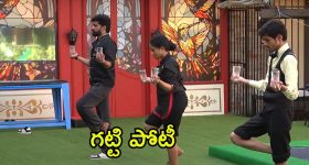 Bigg Boss 8 Telugu Promo: బిగ్ బాస్ హౌస్‌లో పిల్లలాటలు.. నిఖిల్ వర్సెస్ మణికంఠలో ఎవరు గెలుస్తారు?