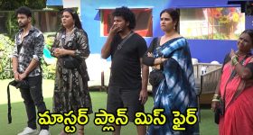 Bigg Boss 8: వైల్డ్ కార్డ్ ఎంట్రీలు మిస్ ఫైర్.. ఇక ఎవరూ కాపాడలేరు..